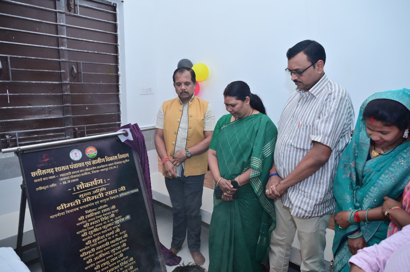 विधायक गोमती साय एवं जिला पंचायत अध्यक्ष सालिक साय ने किया महतारी सदन का लोकार्पण