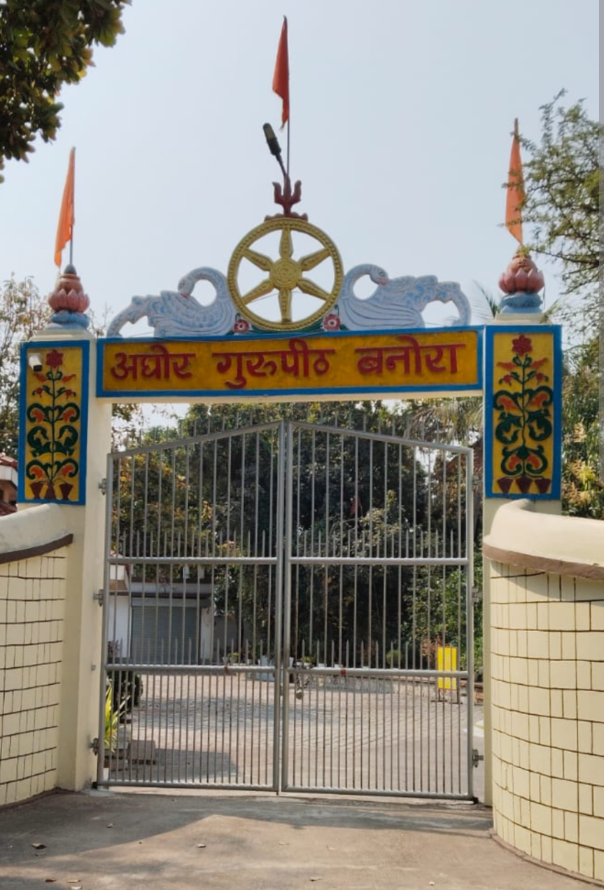 बनोरा में 29 जुलाई को धूमधाम से मनाया जाएगा गुरु पूर्णिमा महोत्सव: पूज्यपाद संत श्री प्रियदर्शी राम जी का मिलेगा आशीर्वाद..