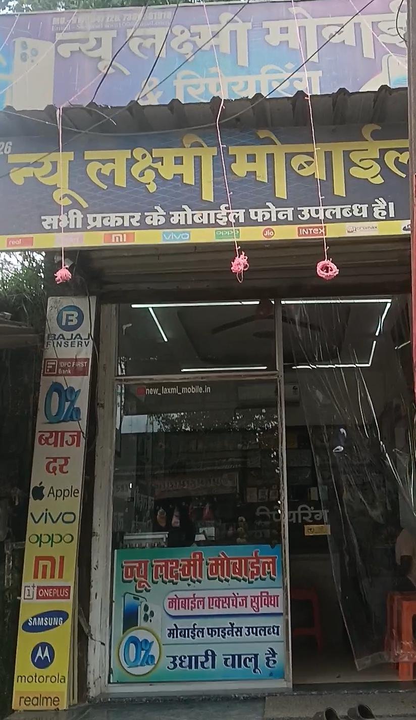 बस स्टैंड के पास मोबाइल दुकान में देर रात चोरी, गश्त कर रही पुलिस को देख भागे चोर; नाबालिगों पर शक