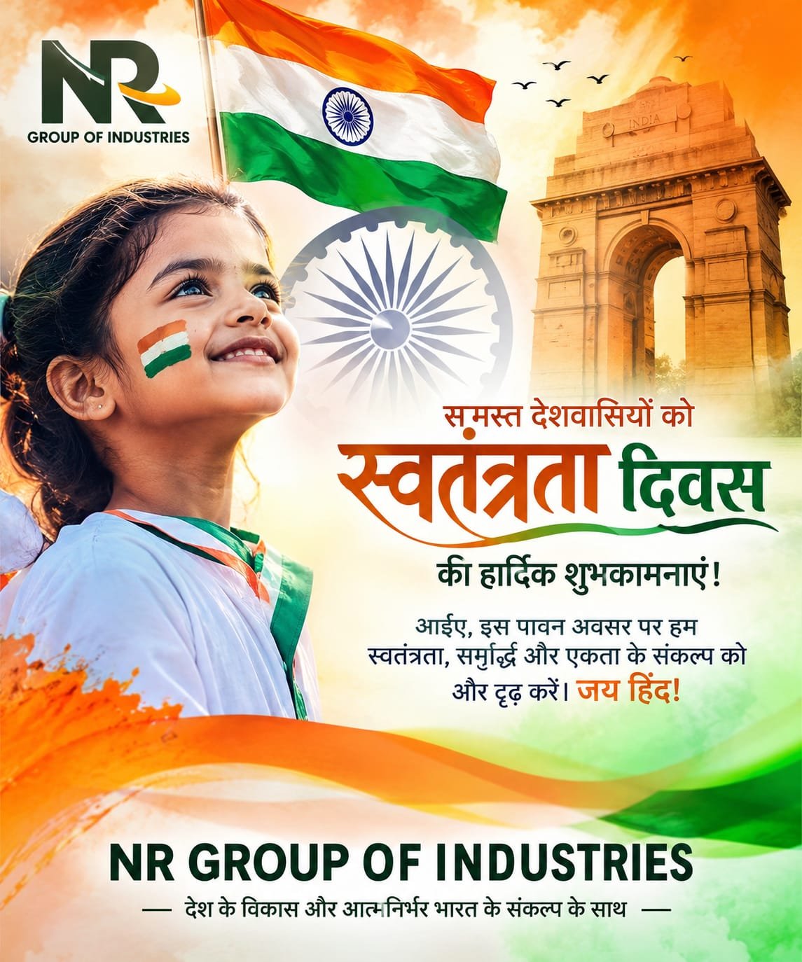 nr group